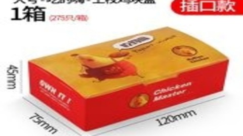 بسته-بندی-و-سردخانه-گذاری-ناگت